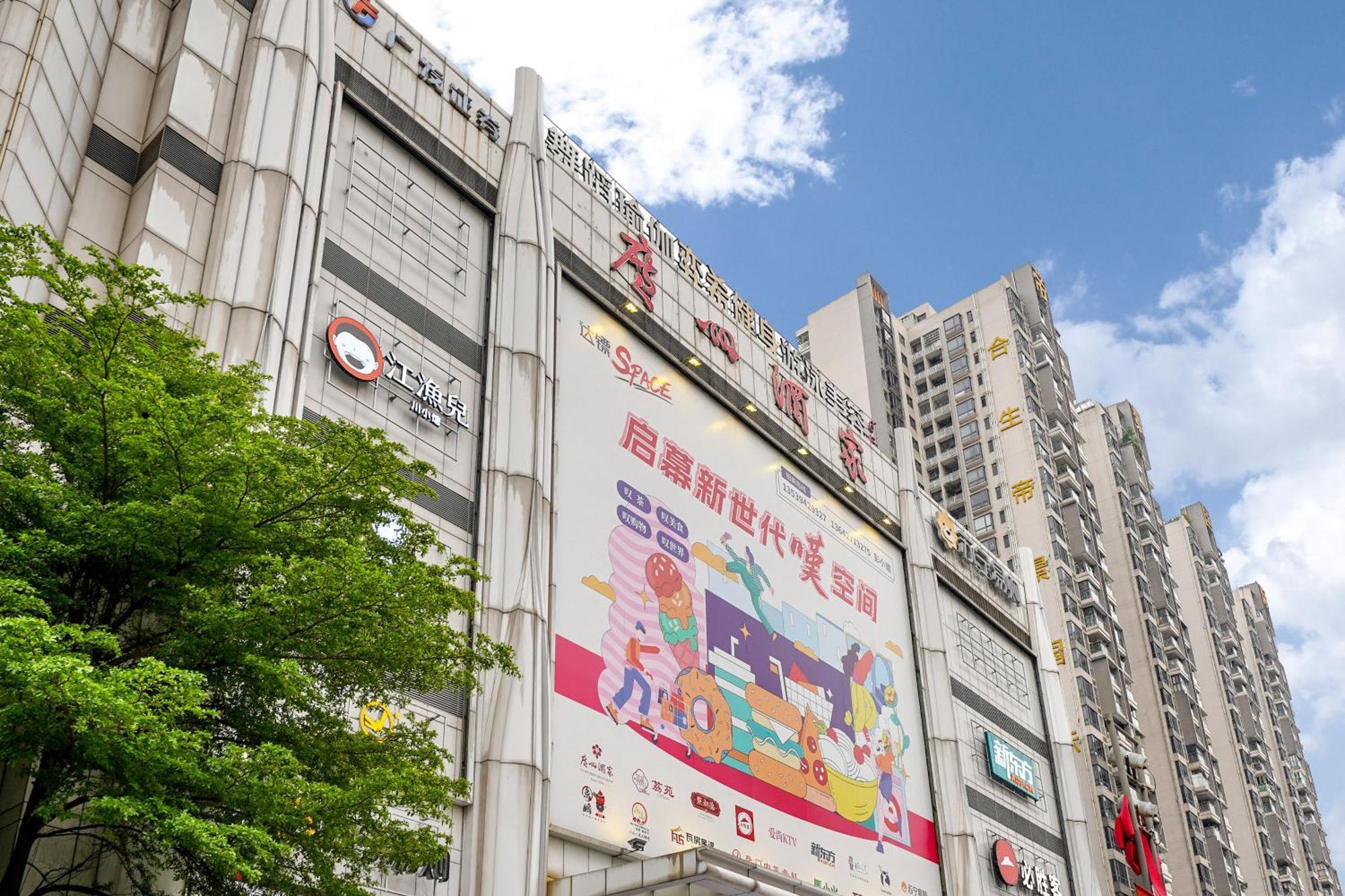 Ht Legend Hotel Changgang Metro Station Exit F -Direct To Canton Fair ภายนอก รูปภาพ
